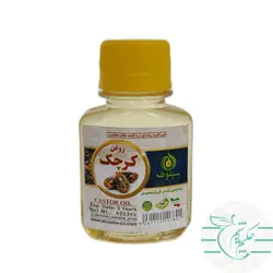 روغن کرچک 60 سی سی کاملا ارگانیک و طبیعی - عطاری آنلاین حکیم باشیم