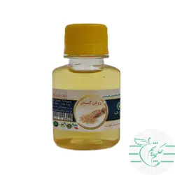 روغن کندر اصل 60 سی سی کاملا طبیعی و ارگانیک - عطاری آنلاین حکیم باشیم