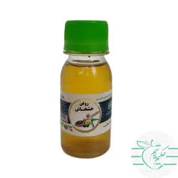 روغن خشخاش خالص و اصل 60 سی سی طبیعی و ارگانیک - عطاری آنلاین حکیم باشیم