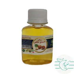 روغن فندق خالص و اصل 60 سی سی طبیعی و ارگانیک - عطاری آنلاین حکیم باشیم