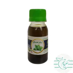 روغن نعنا خالص 60 سی سی - عطاری آنلاین حکیم باشیم