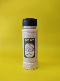 نمک صورتی هیمالیا 150 گرم کاملا طبیعی - عطاری آنلاین حکیم باشیم