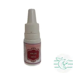 روغن بنفشه برپایه کنجد - عطاری آنلاین حکیم باشیم