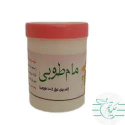 مام پودری طوبی - 100 طبیعی - عطاری آنلاین حکیم باشیم