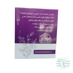 وازلین بهداشتی مادر - عطاری آنلاین حکیم باشیم