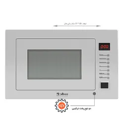 مایکروویو توکار 928 سفید داتیس