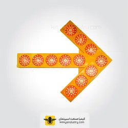 چراغ فلش راهنمایی و رانندگی » کیمیا صنعت اسپیتمان