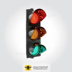 چراغ راهنمایی ترافیکی » کیمیا صنعت اسپیتمان