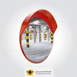 آینه محدب ترافیکی » کیمیا صنعت اسپیتمان
