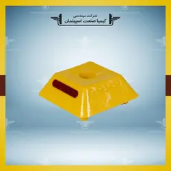 گلمیخ ترافیکی » کیمیا صنعت اسپیتمان