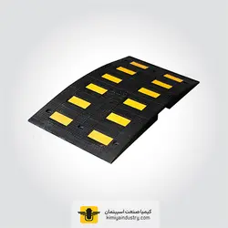 قیمت و خرید سرعت گیر لاستیکی » کیمیا صنعت اسپیتمان