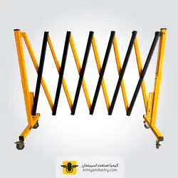 راهبند آکاردئونی » کیمیا صنعت اسپیتمان