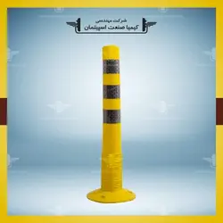 قیمت و خرید استوانه ترافیکی(استوانه ایمنی) » کیمیا صنعت اسپیتمان