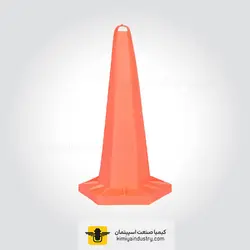مخروط ترافیکی (کله قندی ترافیکی) » کیمیا صنعت اسپیتمان