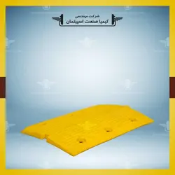 سرعتگیر پلاستیکی » کیمیا صنعت اسپیتمان