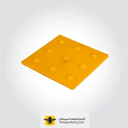 کفپوش راهنمای نابینایان » کیمیا صنعت اسپیتمان