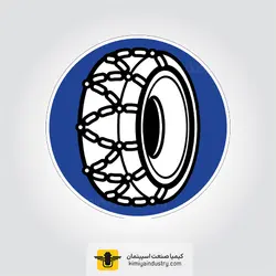 تابلو دايره زنجير چرخ » کیمیا صنعت اسپیتمان