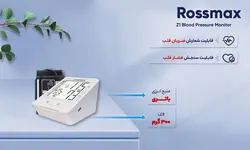 فشارسنج دیجیتال فشارسنج مدل Z1