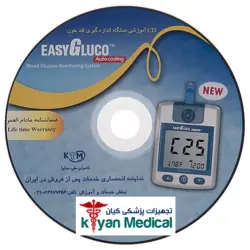 دستگاه تست قند خون اینفوپیا مدل ایزی گلوکو EasyGluco