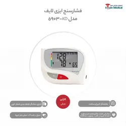 فشارسنج ایزی لایف مدل KD-5903