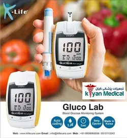 فشارسنج دیجیتال برند Microlife مدل BP B1 Classic همرابا هدیه یک دستگاه قند خون