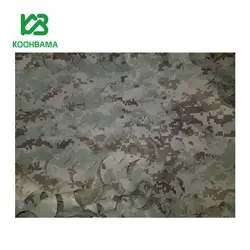 تور استتار ایرانی