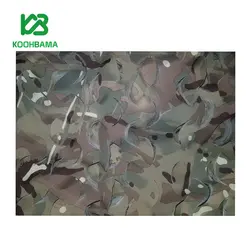 تور استتار ایرانی