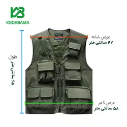 جلیقه ماهیگیری و شکار NEW FASHION - فروشگاه کوه باما