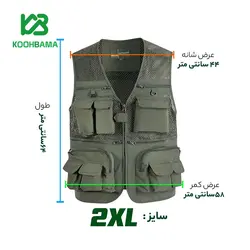 جلیقه ماهیگیری و شکار KIPP AUL