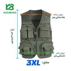 جلیقه ماهیگیری و شکار KIPP AUL