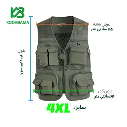 جلیقه ماهیگیری و شکار KIPP AUL