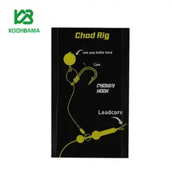 ریسه کپورگیری CHOD RIG