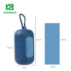 حوله سریع خشک شو میکروفایبر Etravel مدل BJ03 - فروشگاه کوه باما