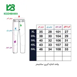 شلوار کوهنوردی و ترکینگ مردانه ماموت مدل MT1022 - فروشگاه کوه باما