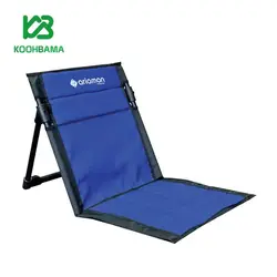 صندلی راحت نشین آریامن - فروشگاه کوه باما