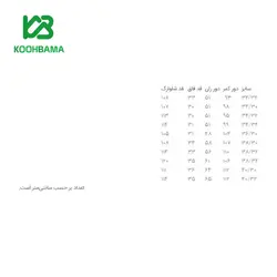 شلوار کوهنوردی و ترکینگ ORVIS - فروشگاه کوه باما