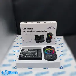 کنترل موزیکال ال ای دی rgb ورودی 5-24 ولت حداکثر جریان 30 آمپر