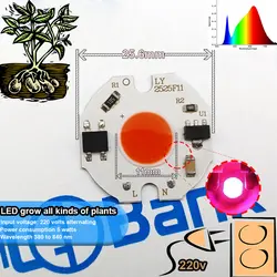 ال ای دی 5 وات 220 ولت رشد گیاه قطر پی سی بی 25 و فسفر 19 میلیمتر