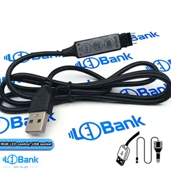 کنترلر usb خور rgb ورودی 5 ولت تغذیه به در گاه های یو اس بی