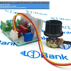 دیمر 2 کیلو وات ولتاژ 220 ولت ac به همراه ولوم سیم دار و مولتی ترن