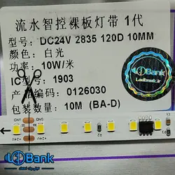 نوار ال ای دی آی سی دار سفید قابلیت برش و کنترل افکت گوناگون ابتدا تا انتها