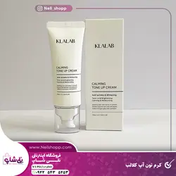 کرم تون آپ کلالب