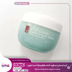 کرم ابرسان و مرطوب کننده هیالورونیک اسید ایلیون - نــلی شاپ