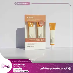 کرم دور چشم هویج برینگ گرین