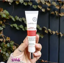 کرم دور چشم کلاژن ساز medi flower - نــلی شاپ