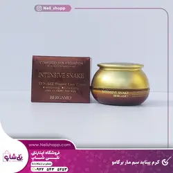 کرم پپتاید سم مار برگامو
