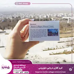 کرم کلاژن دریایی دئوپروس