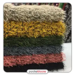 پارچه پشمکی شاین - پارچه خونه