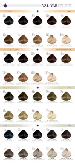 رنگ مو وال وار _ Val Var Hair Color