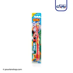 مسواک کودکان اورالبی _ Oral B Kids Soft toothbrush